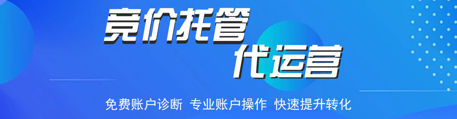 秀洲知乎信息流