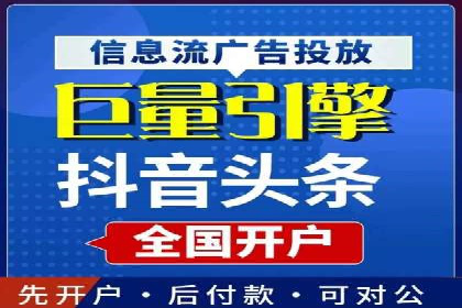 快速开户，网络推广的捷径：多行业案例分享