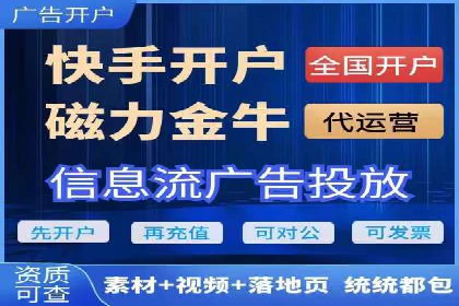 开户推广成本预算方案
