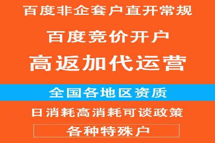 充值高返点在移动互联网的典型应用案例