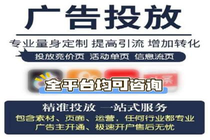 案例解析：关键词竞价排名策略调整